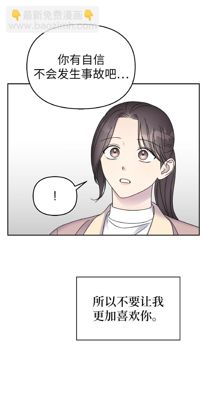 第44话66