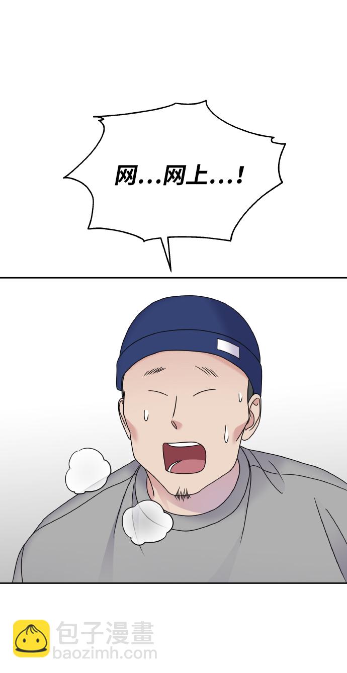 第44话70
