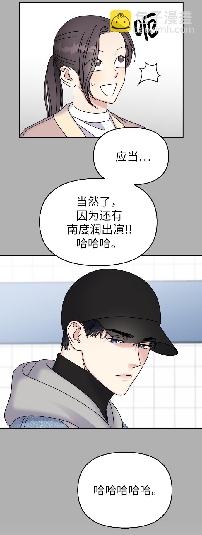 第45话10