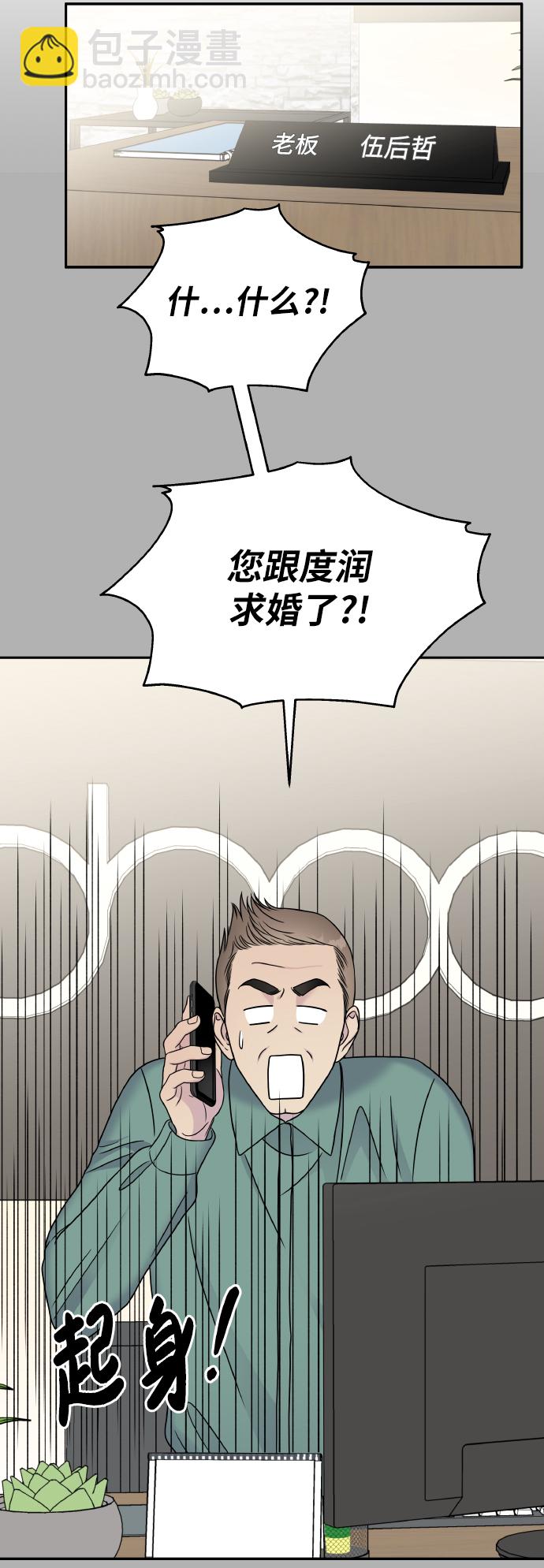 第45话18