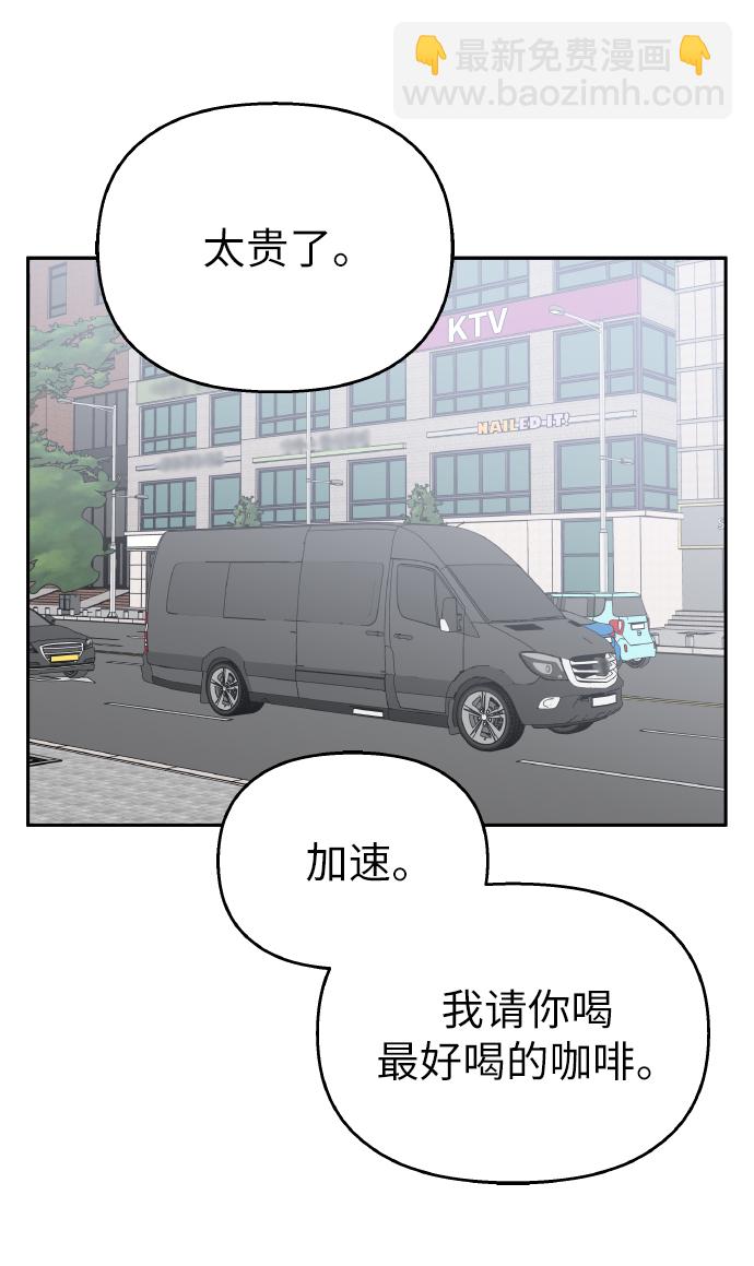 第45话46