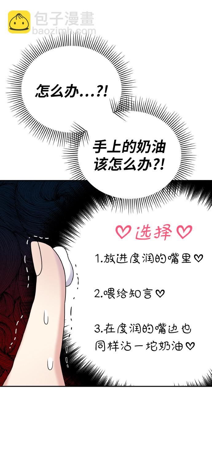 第45话63