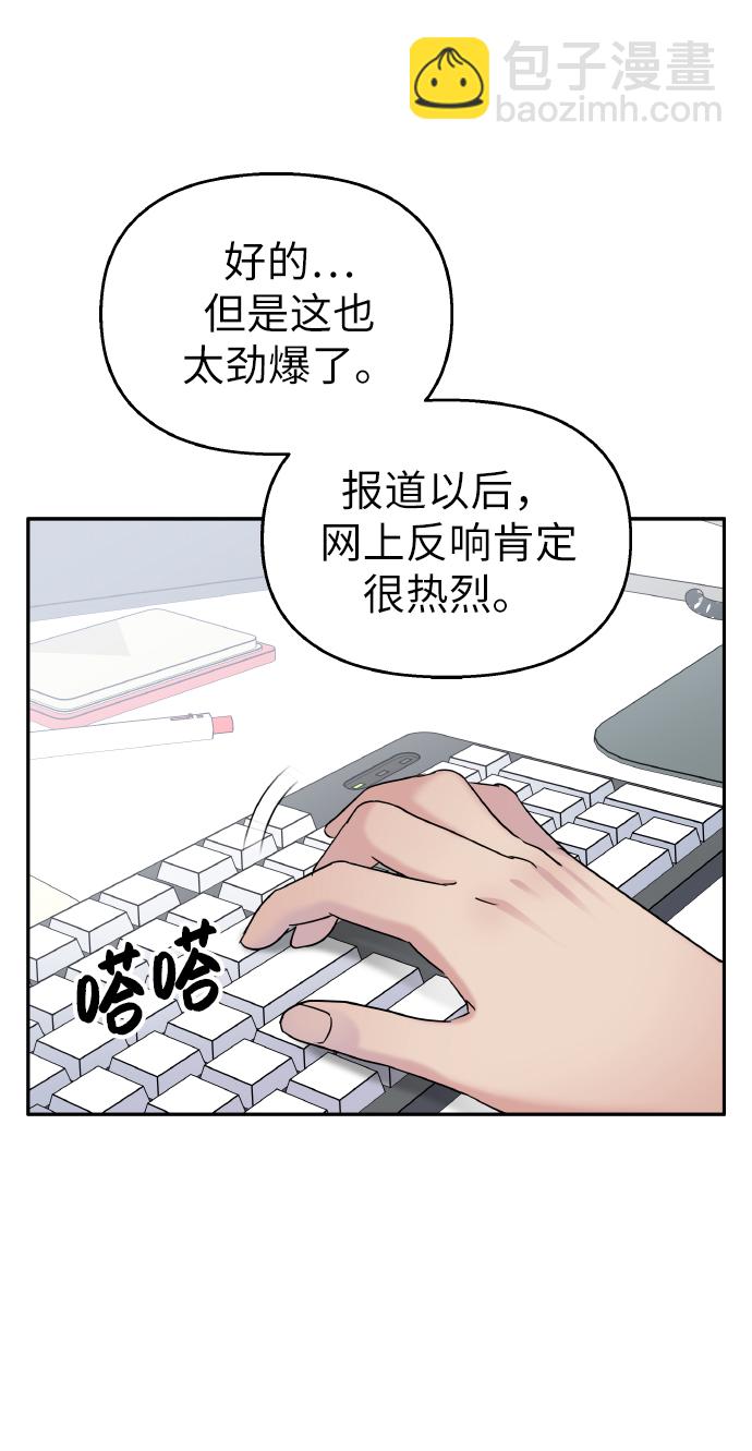 第45话69