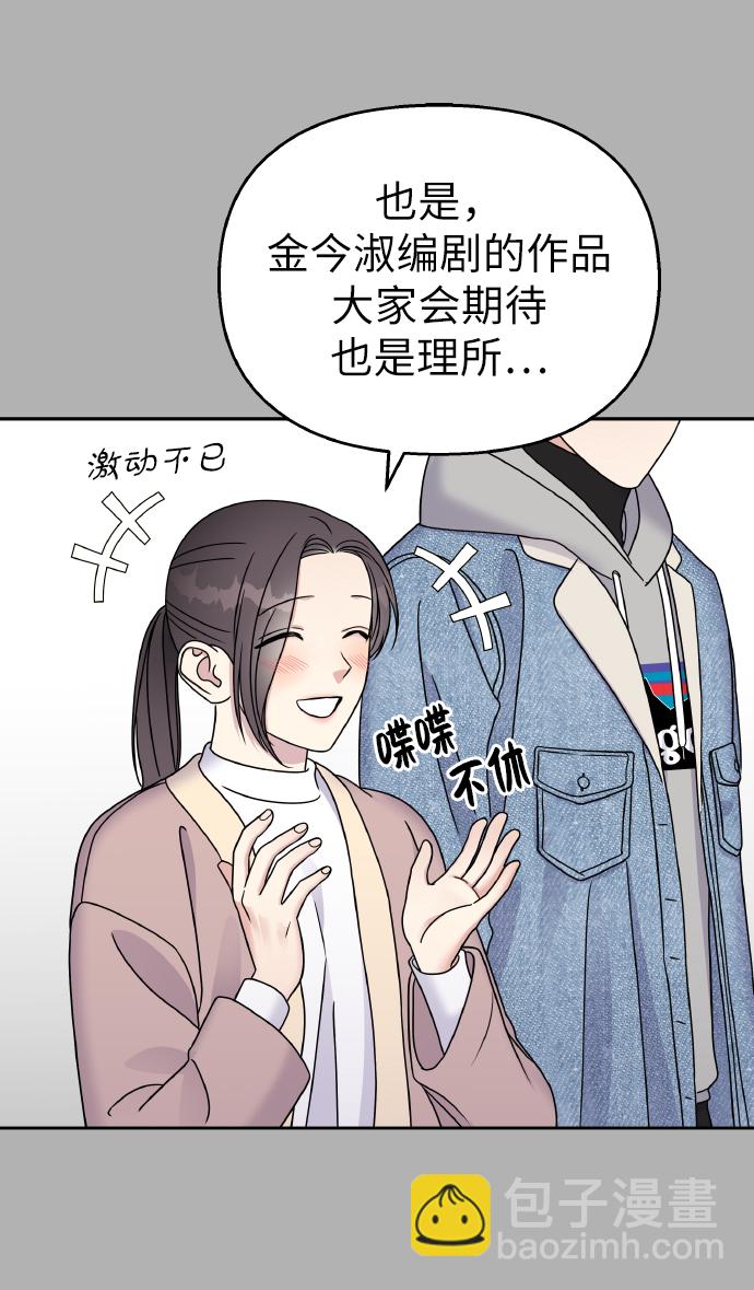 第45话9