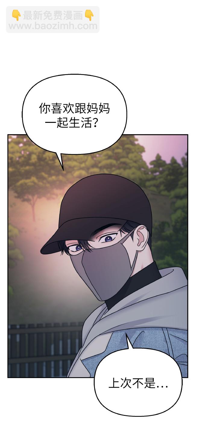 第46话10