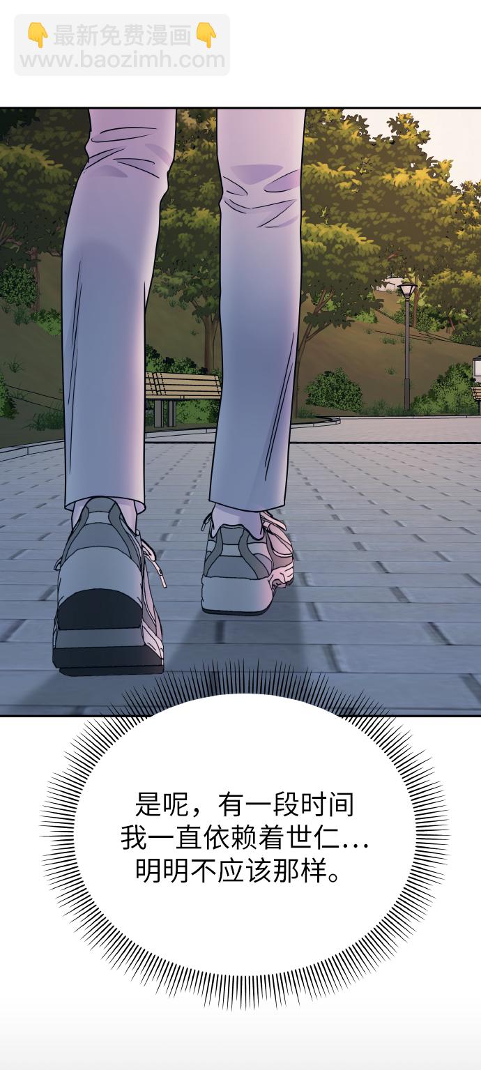 第46话17
