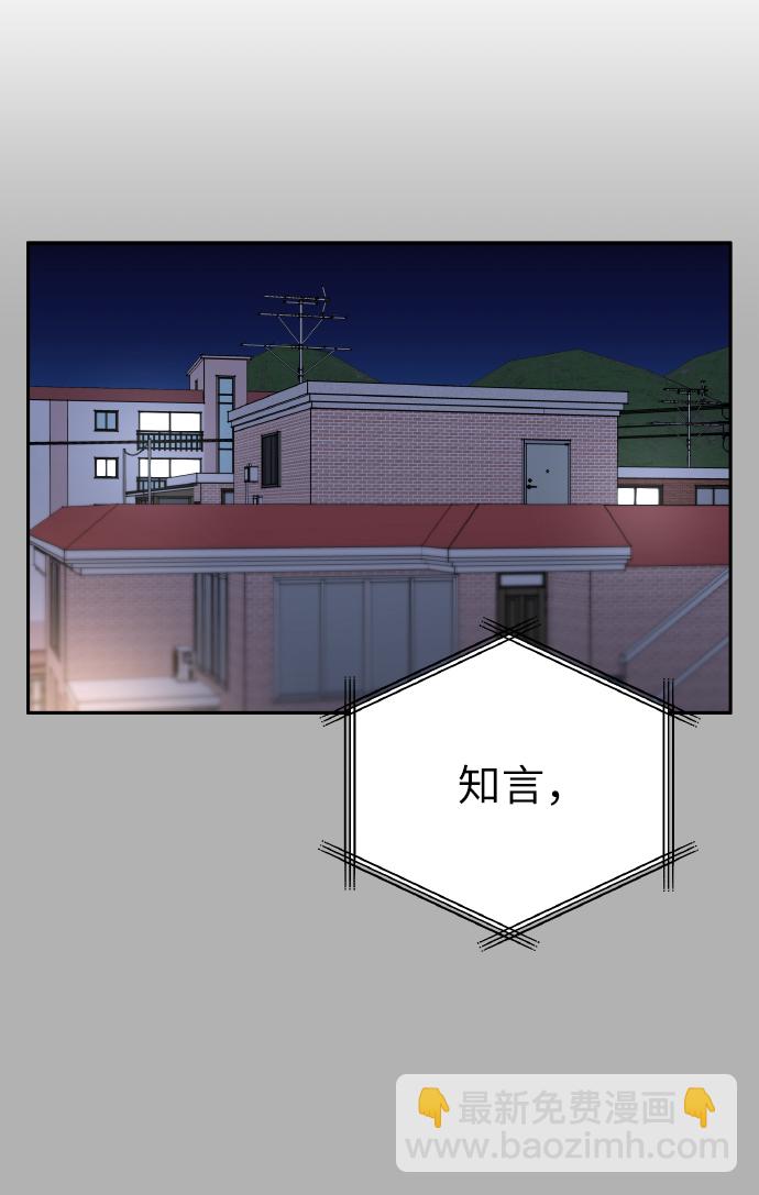 第46话18