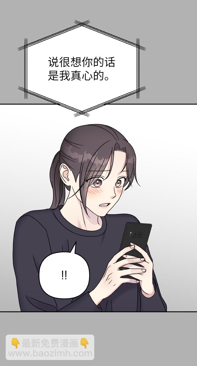 第46话19