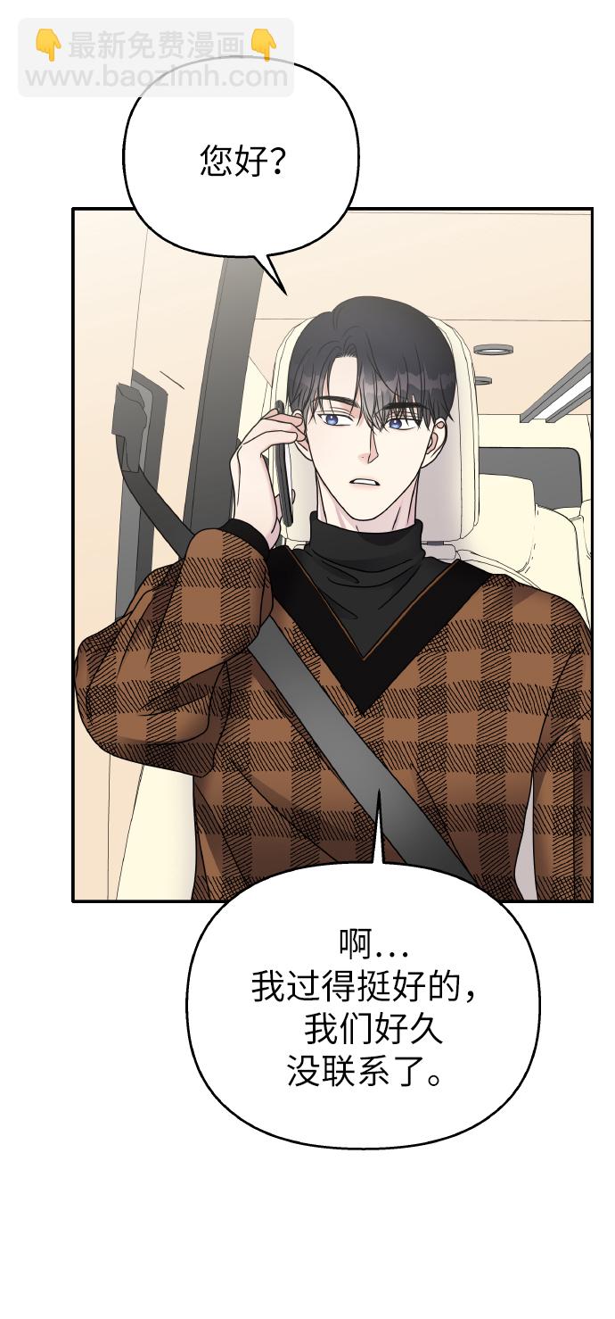 第46话43