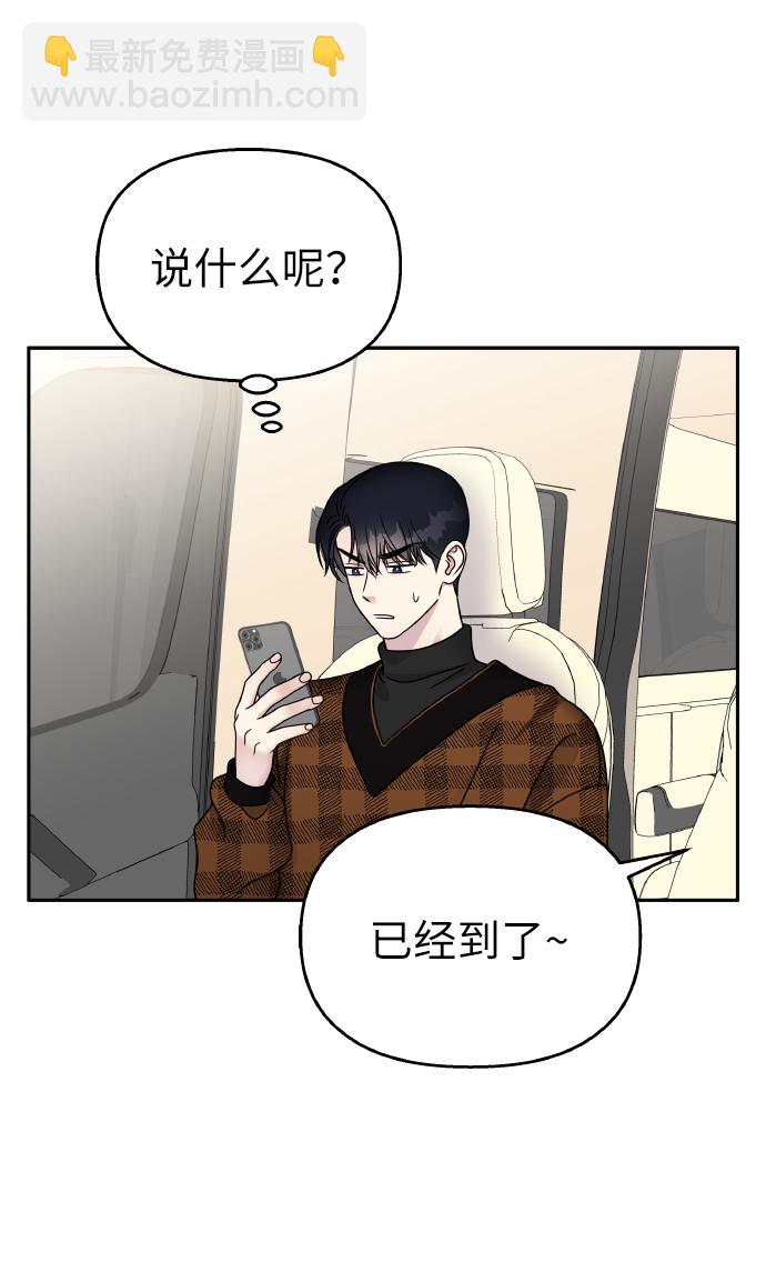 第46话49