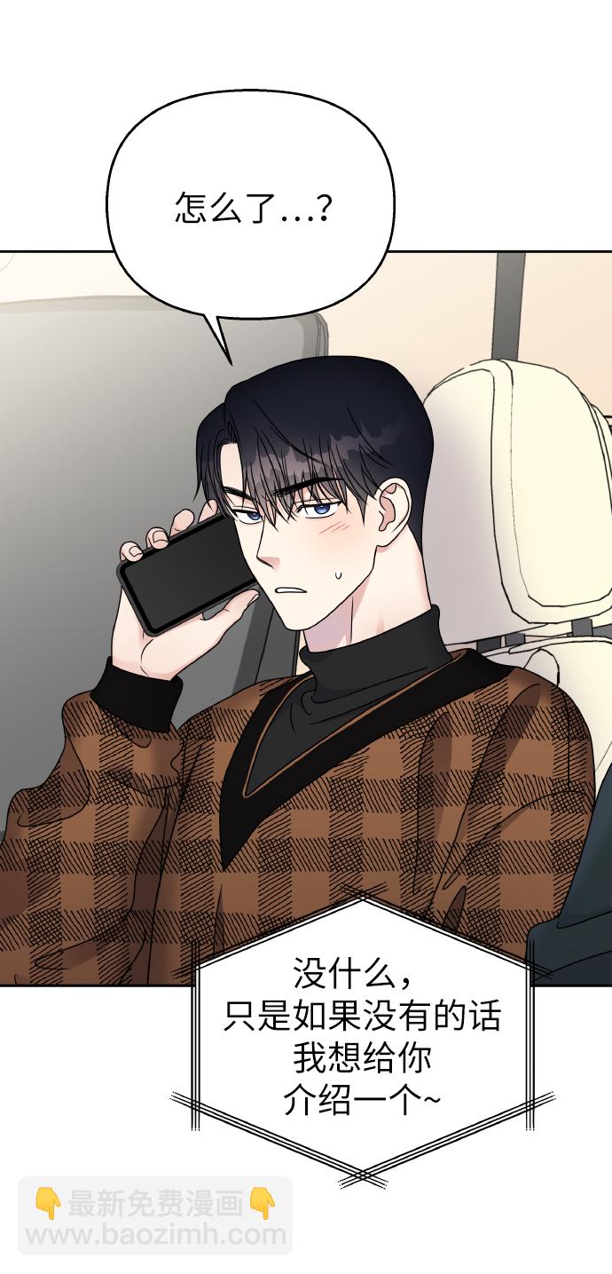 第46话50