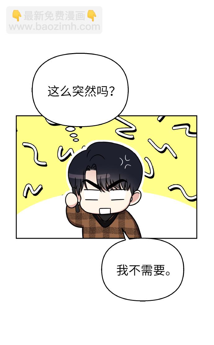 第46话51