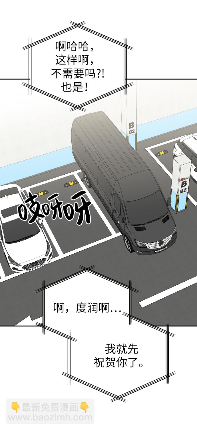 第46话52