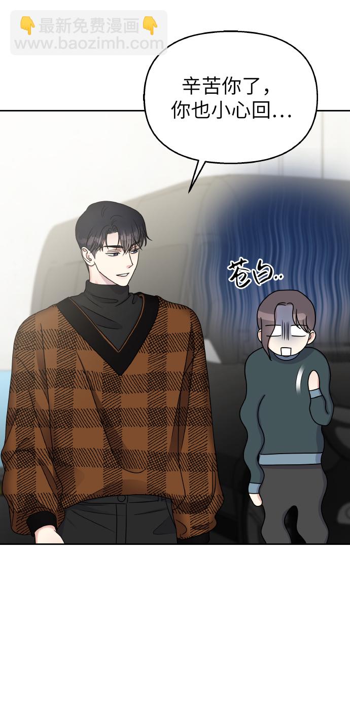 第46话54