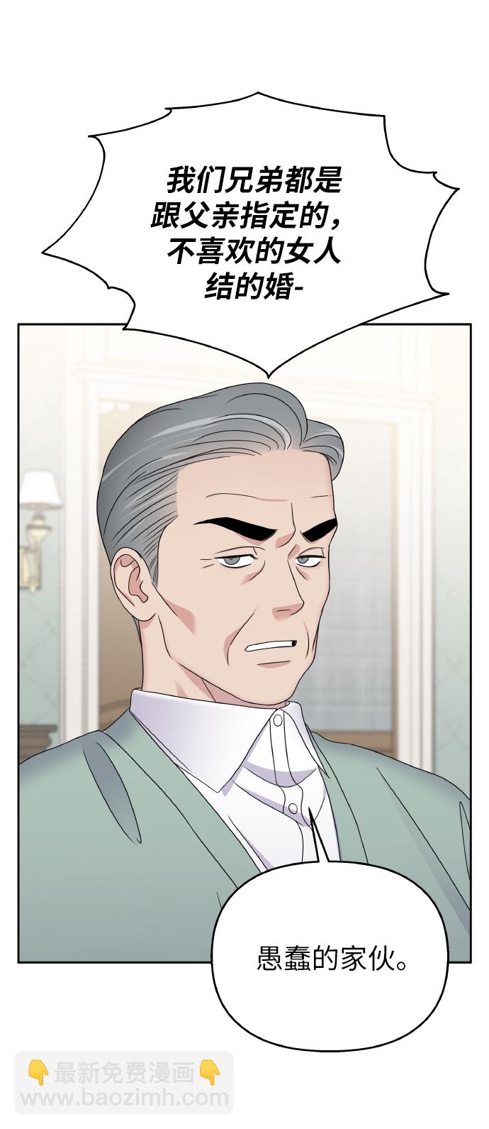 第47话12