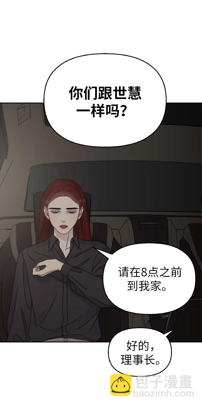 第47话13