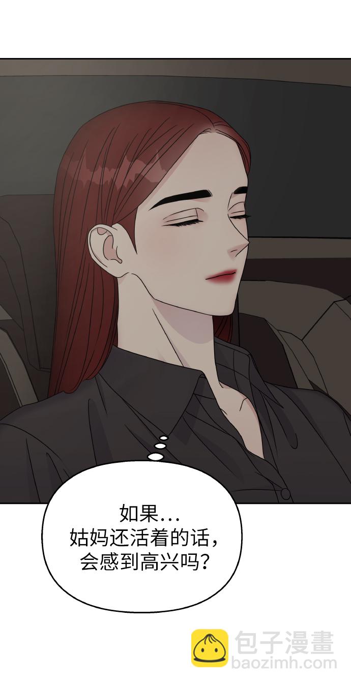 第47话14