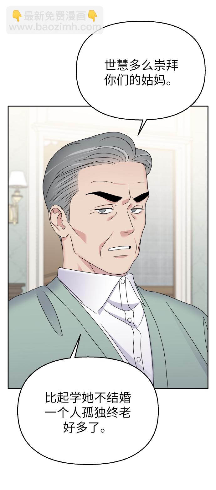第47话15
