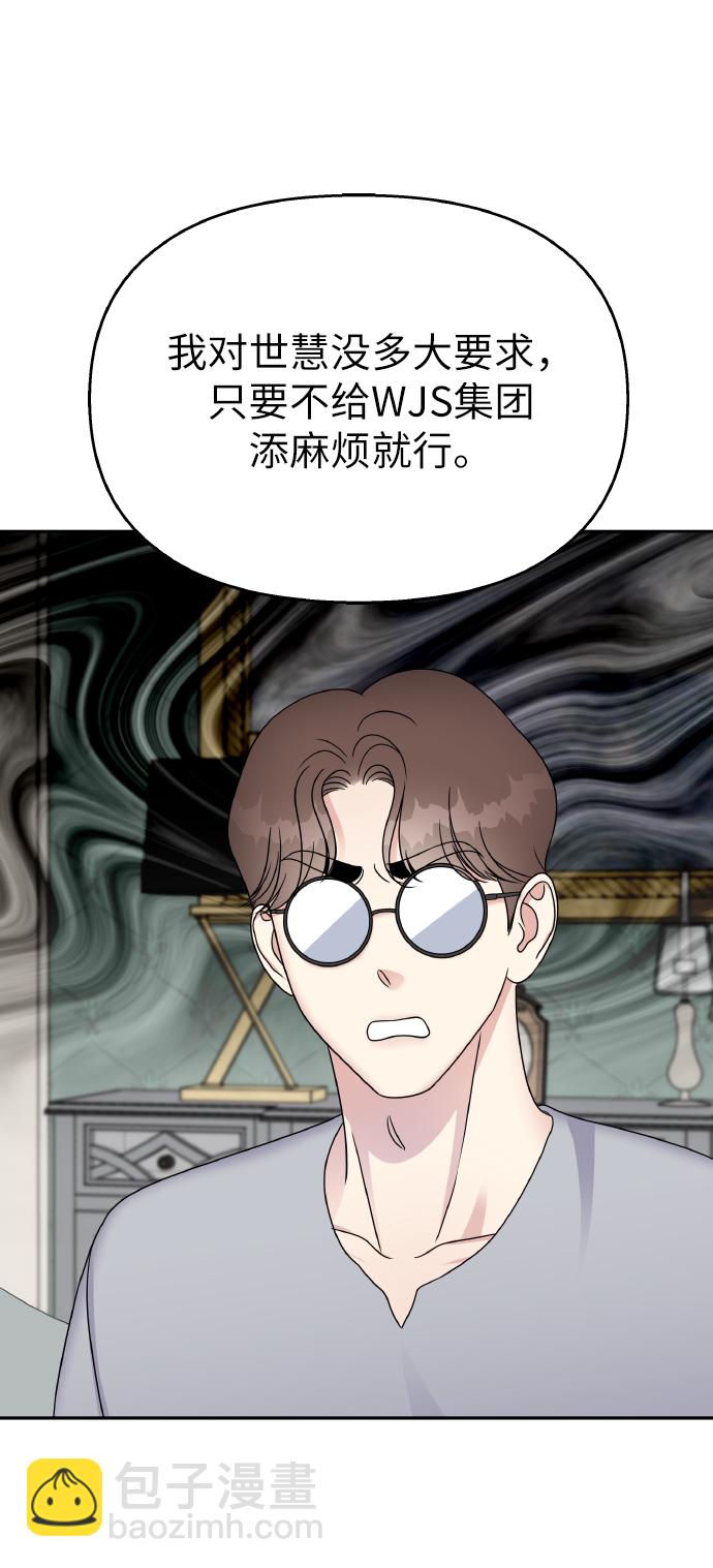 第47话16