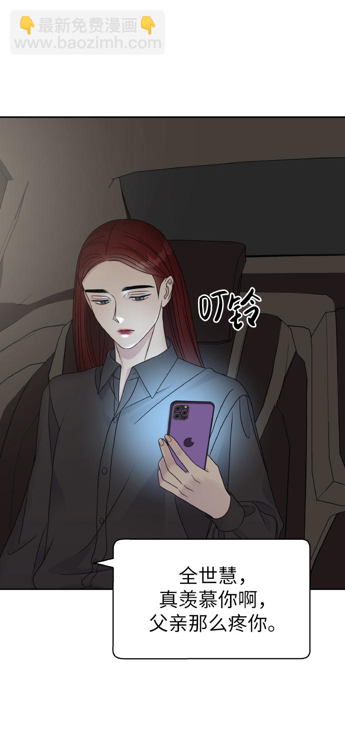 第47话17