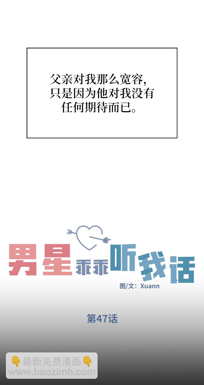 第47话19