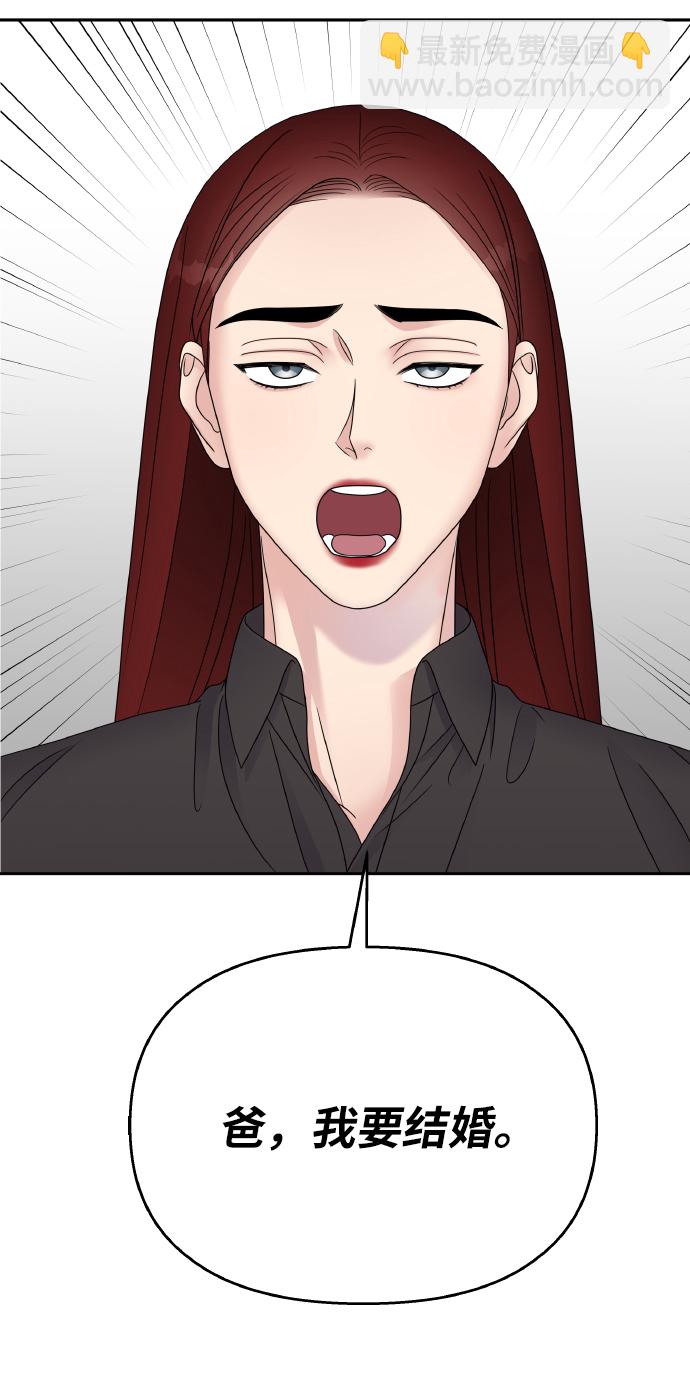 第47话2