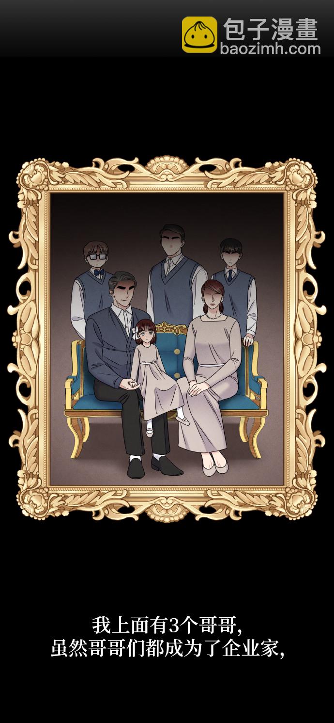 第47话20