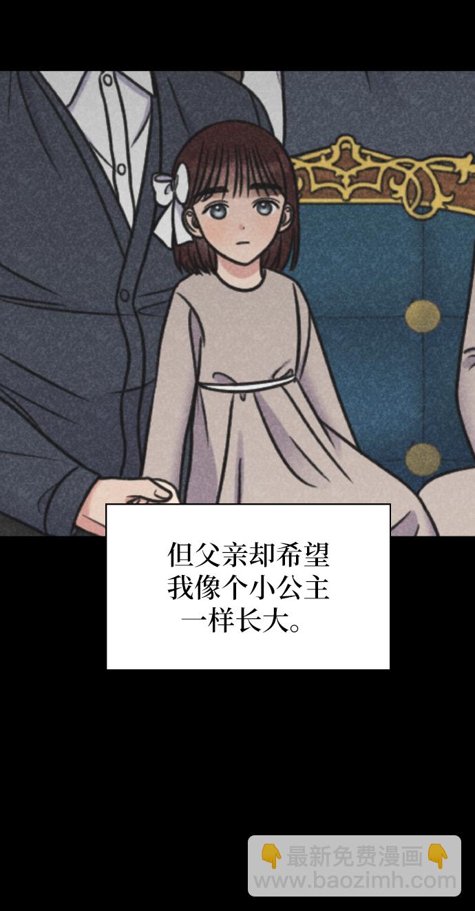 第47话21