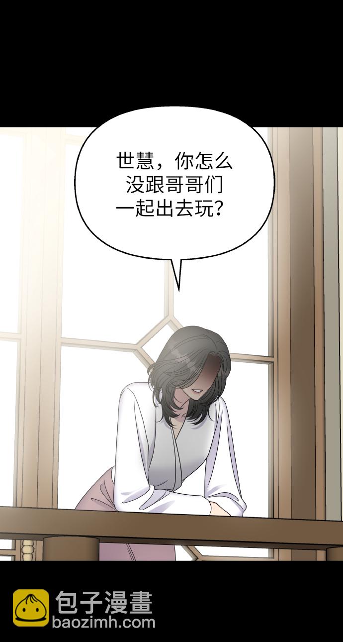 第47话22