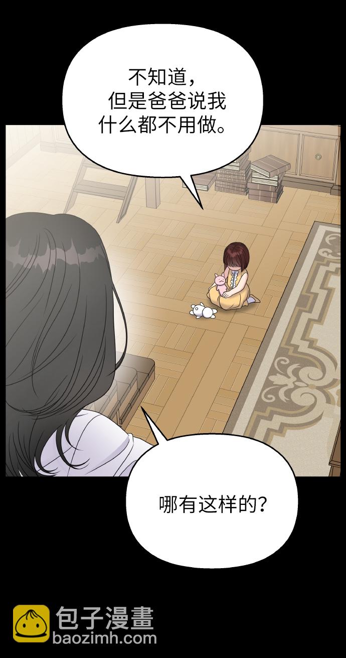 第47话23