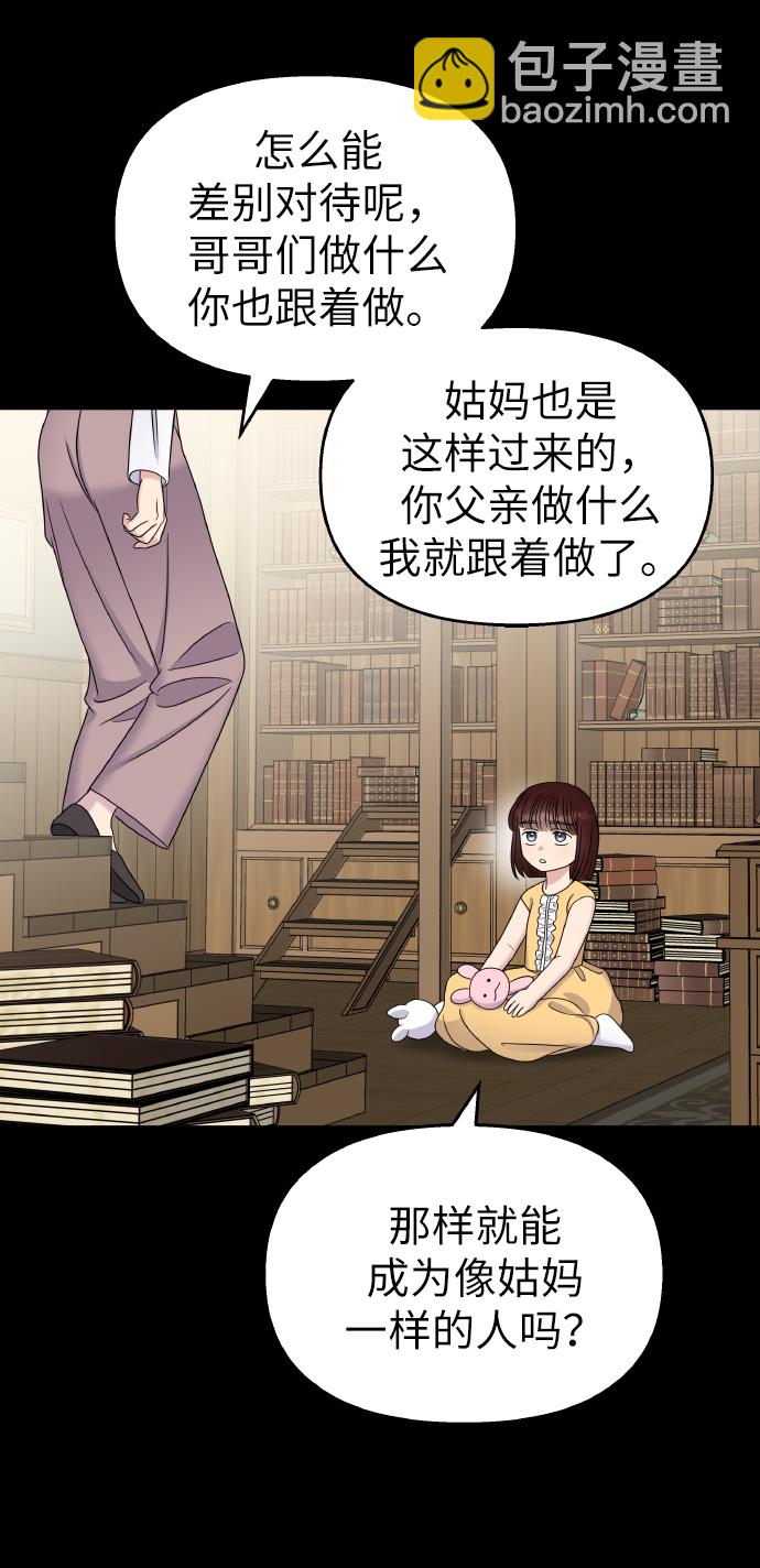 第47话24