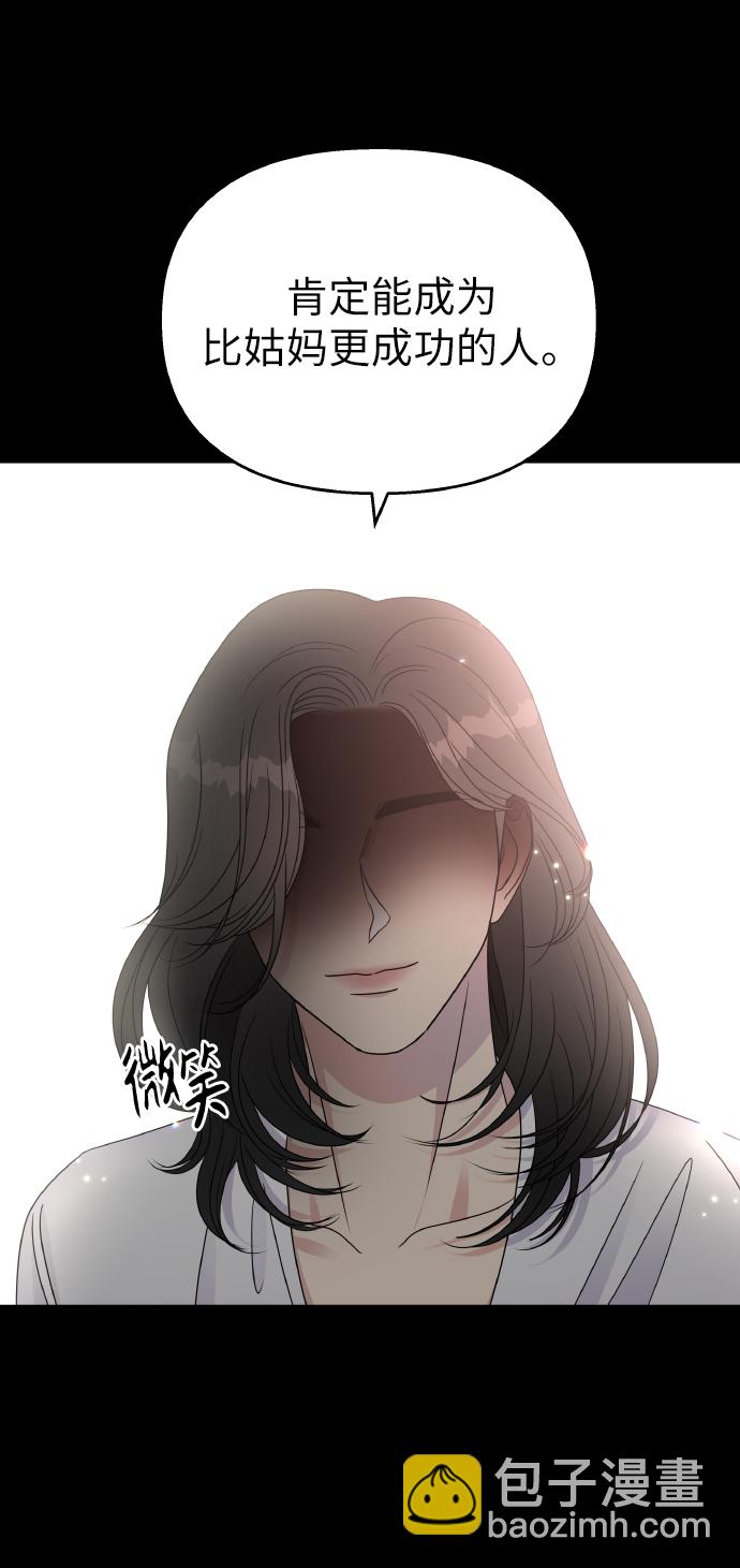 第47话25