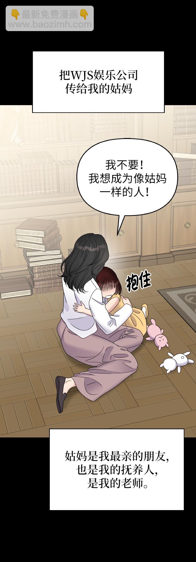 第47话26