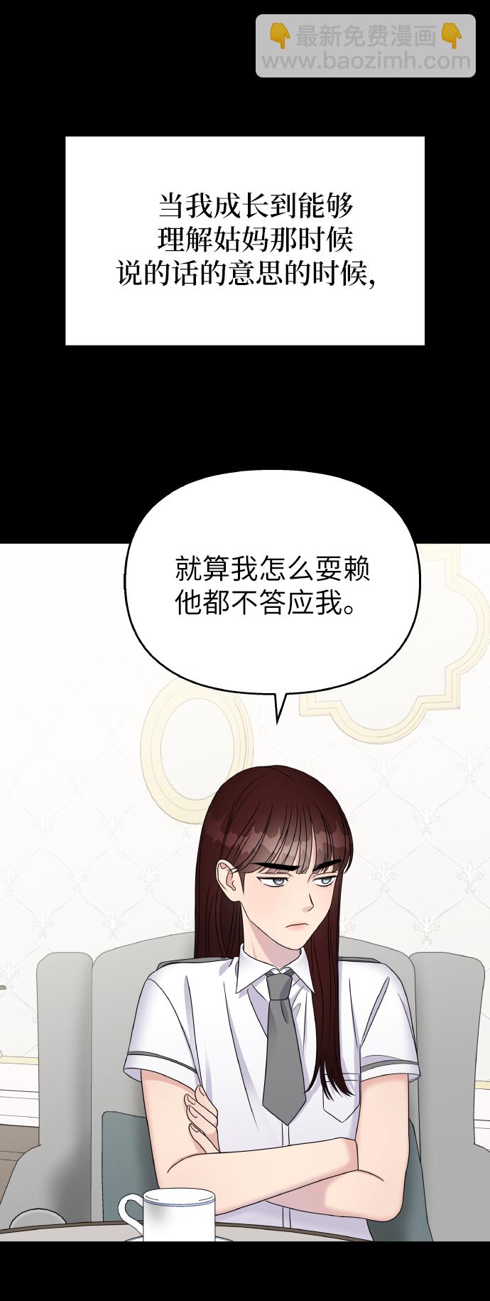 第47话27