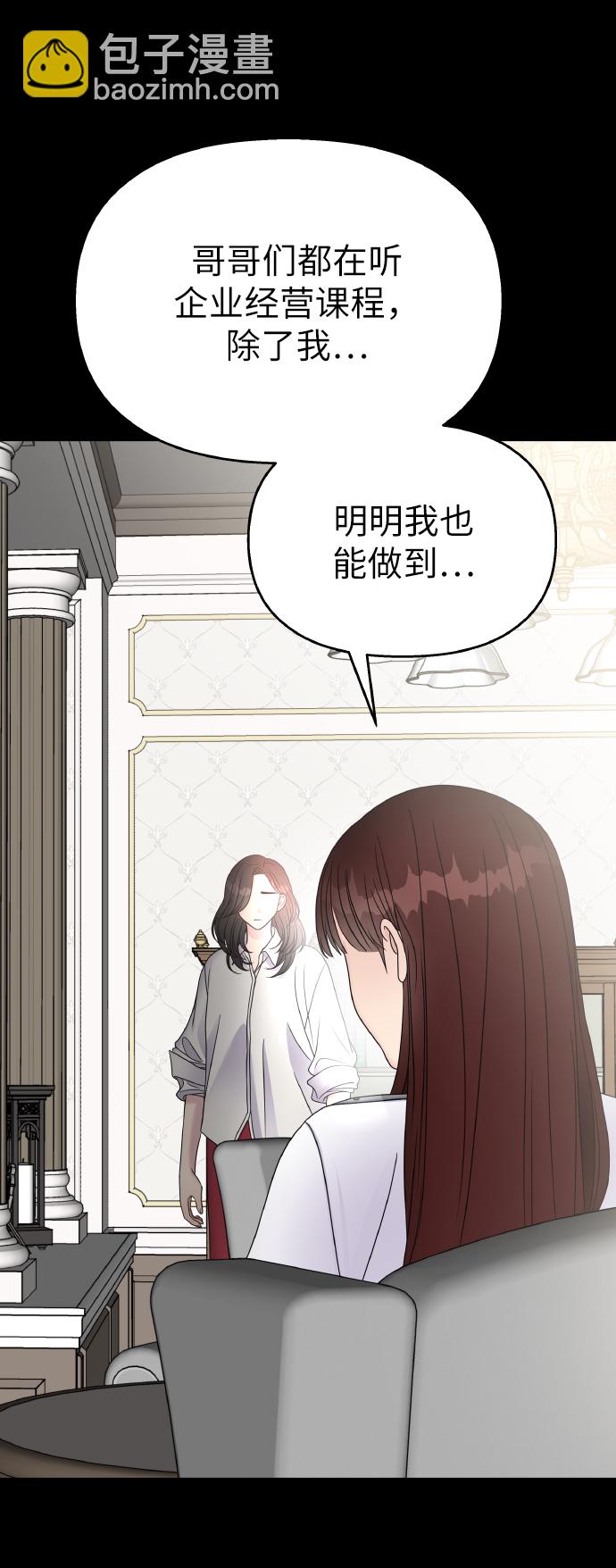第47话28