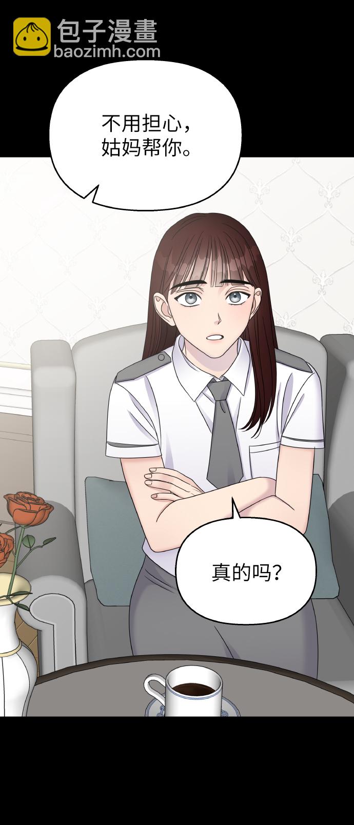 第47话29
