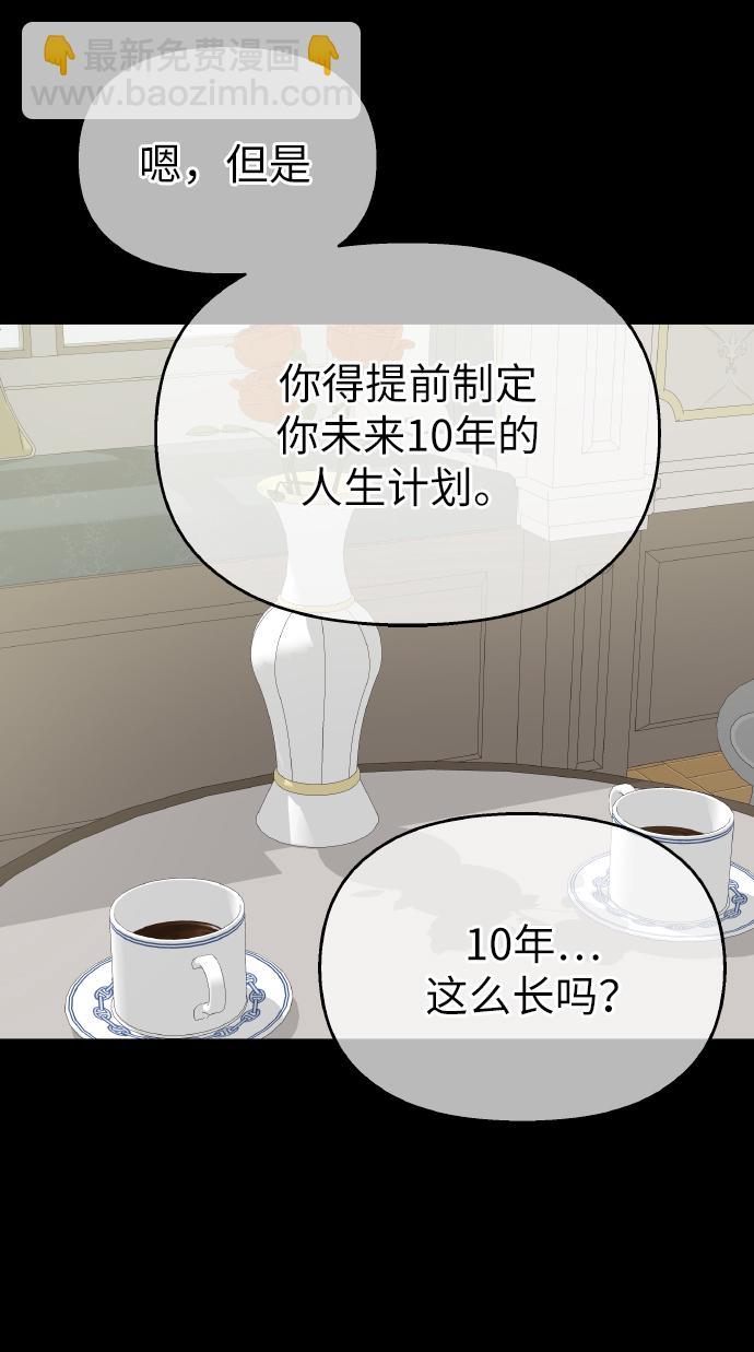 第47话30