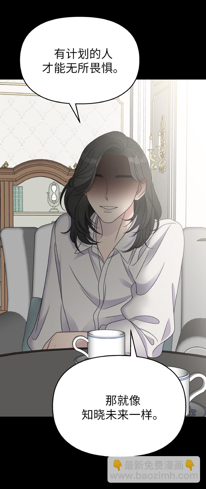 第47话31