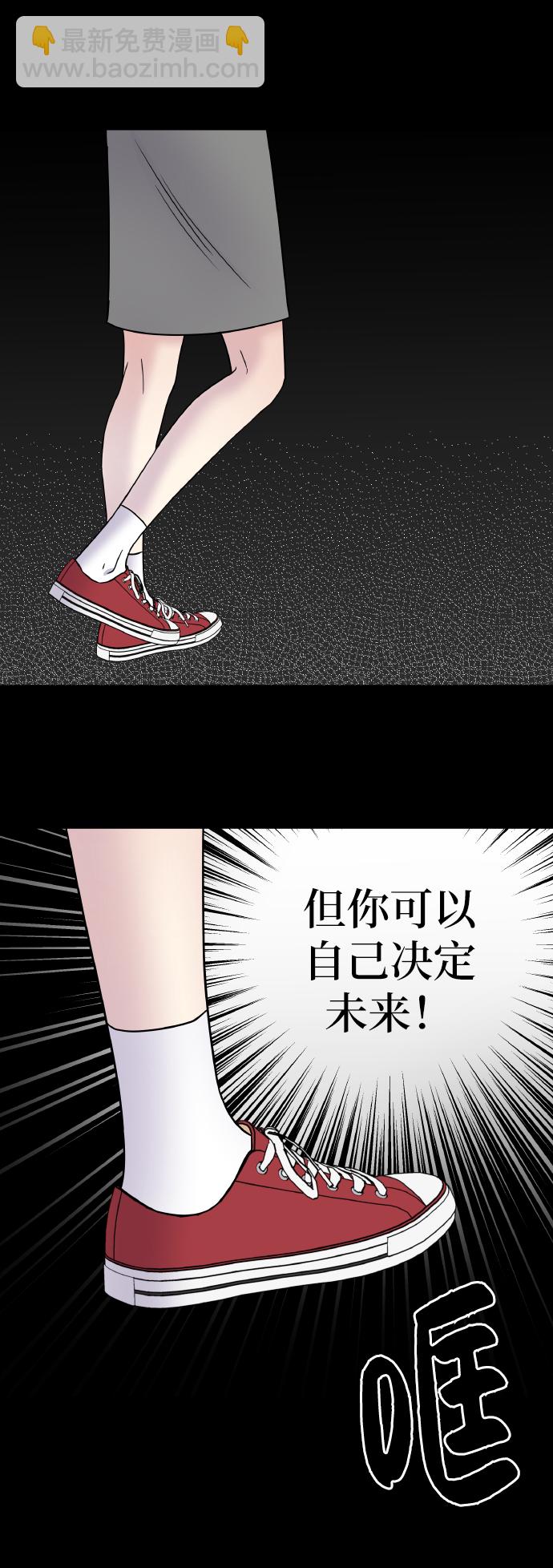 第47话33