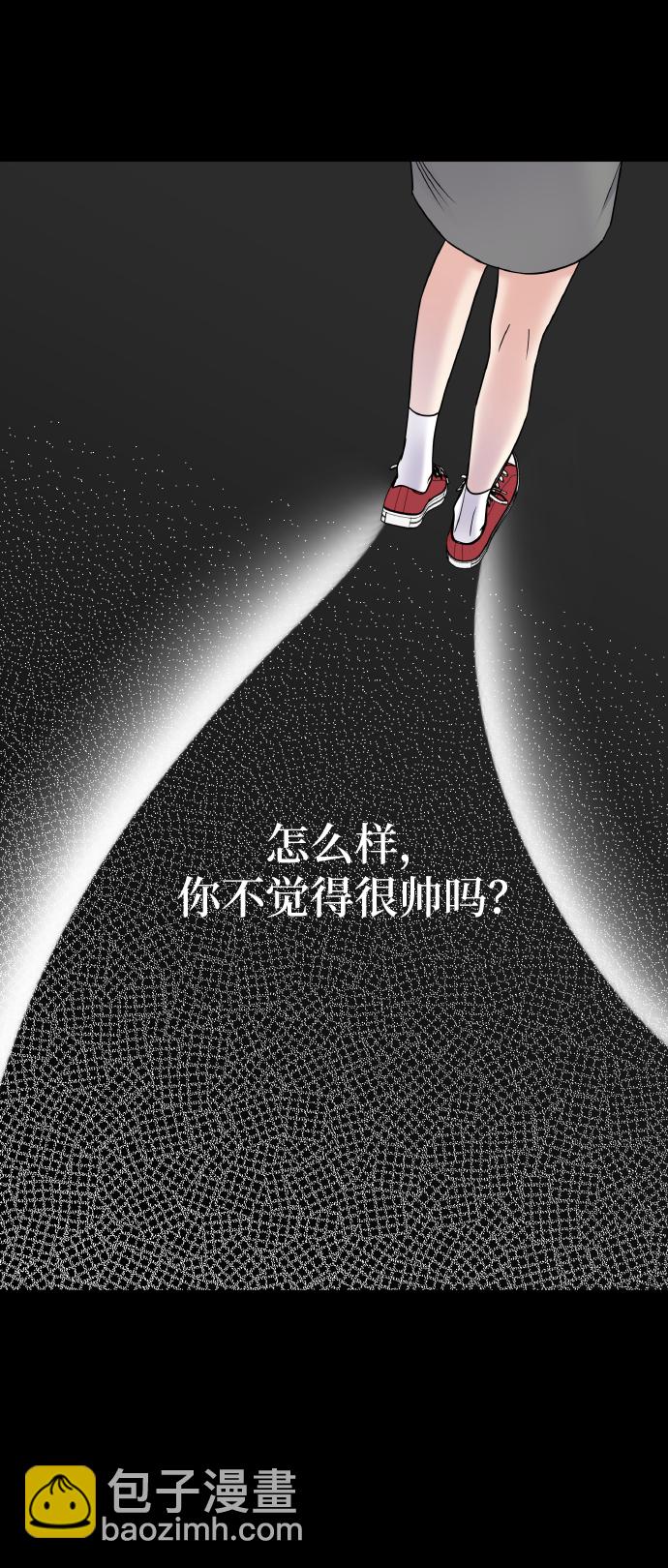 第47话34