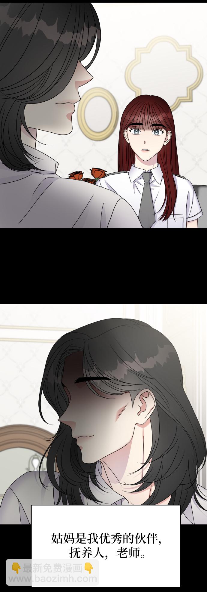 第47话35
