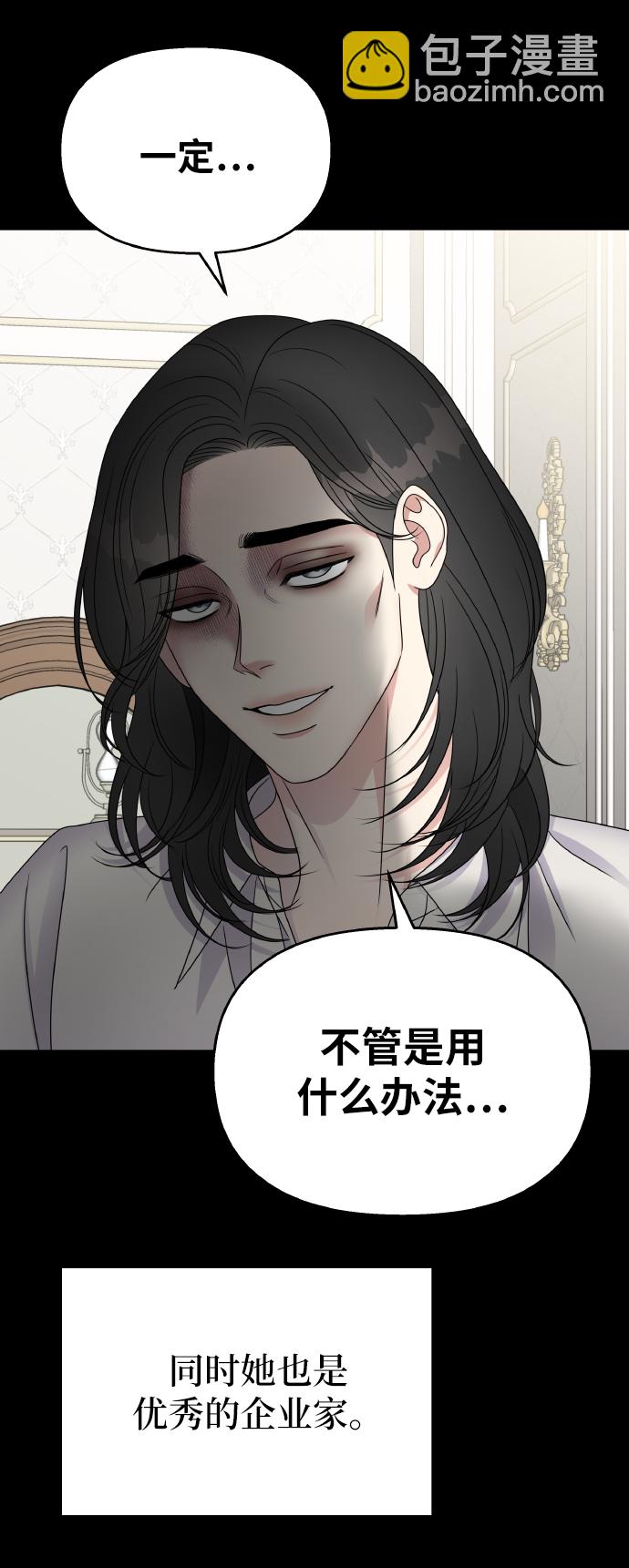 第47话37