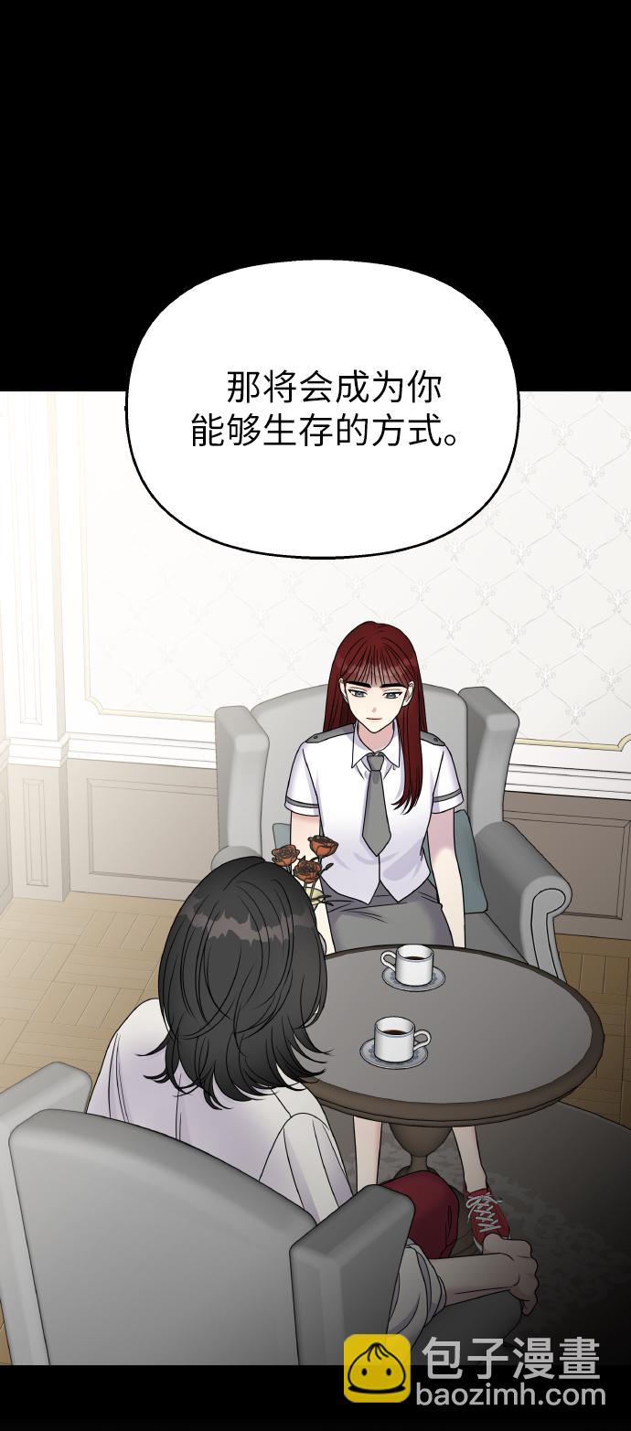 第47话38
