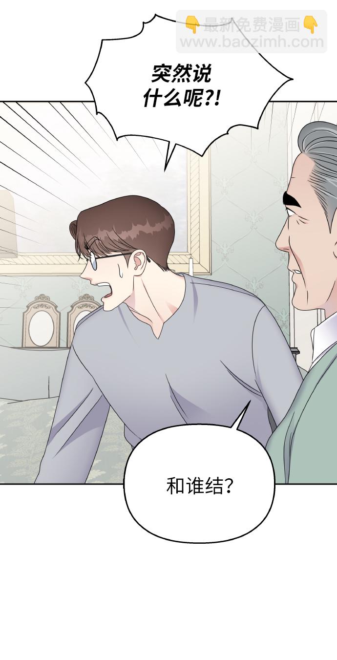 第47话4