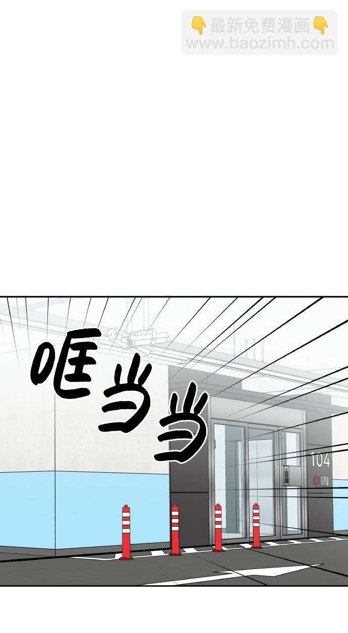 第47话43