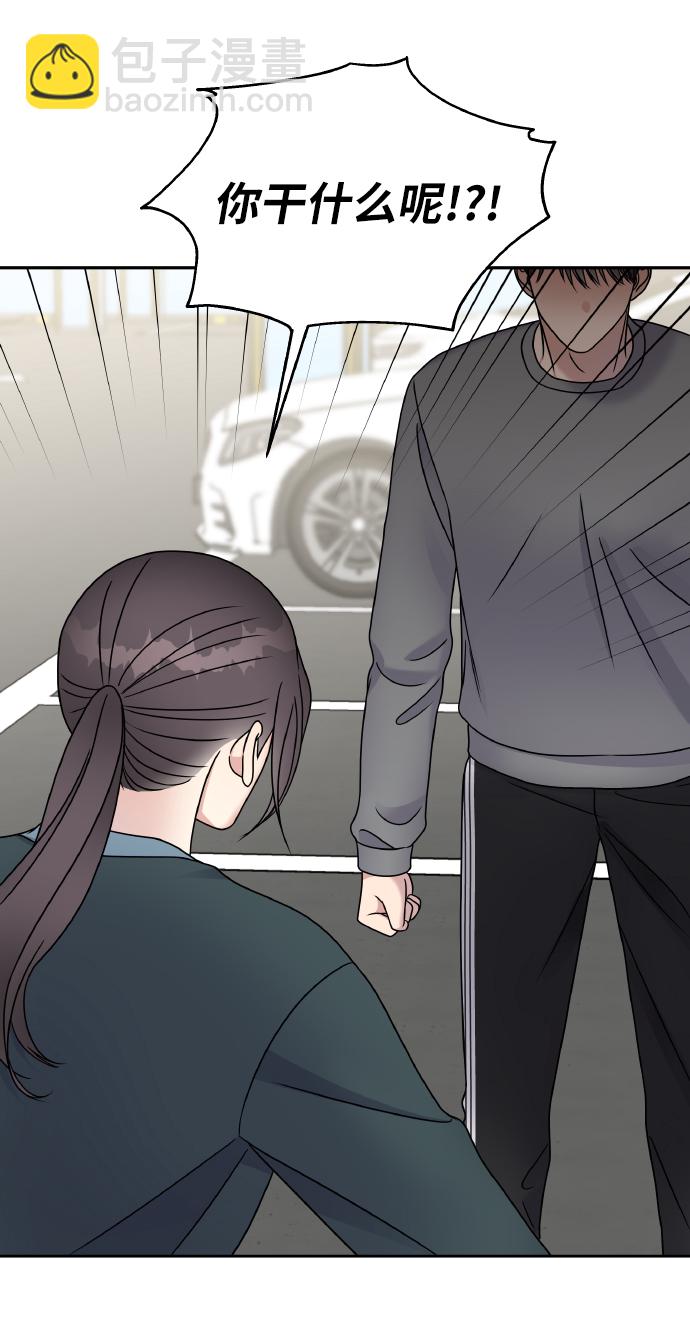第47话44