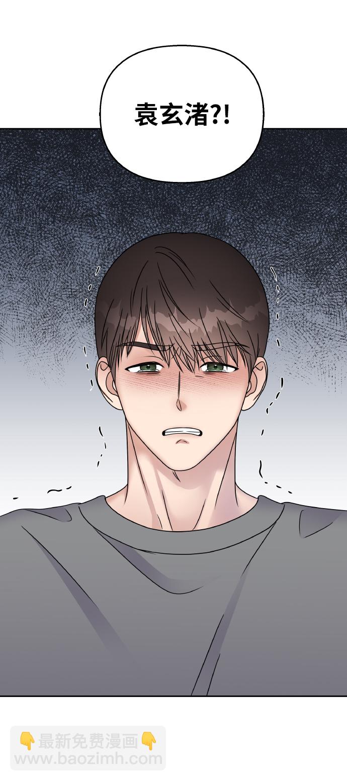 第47话46