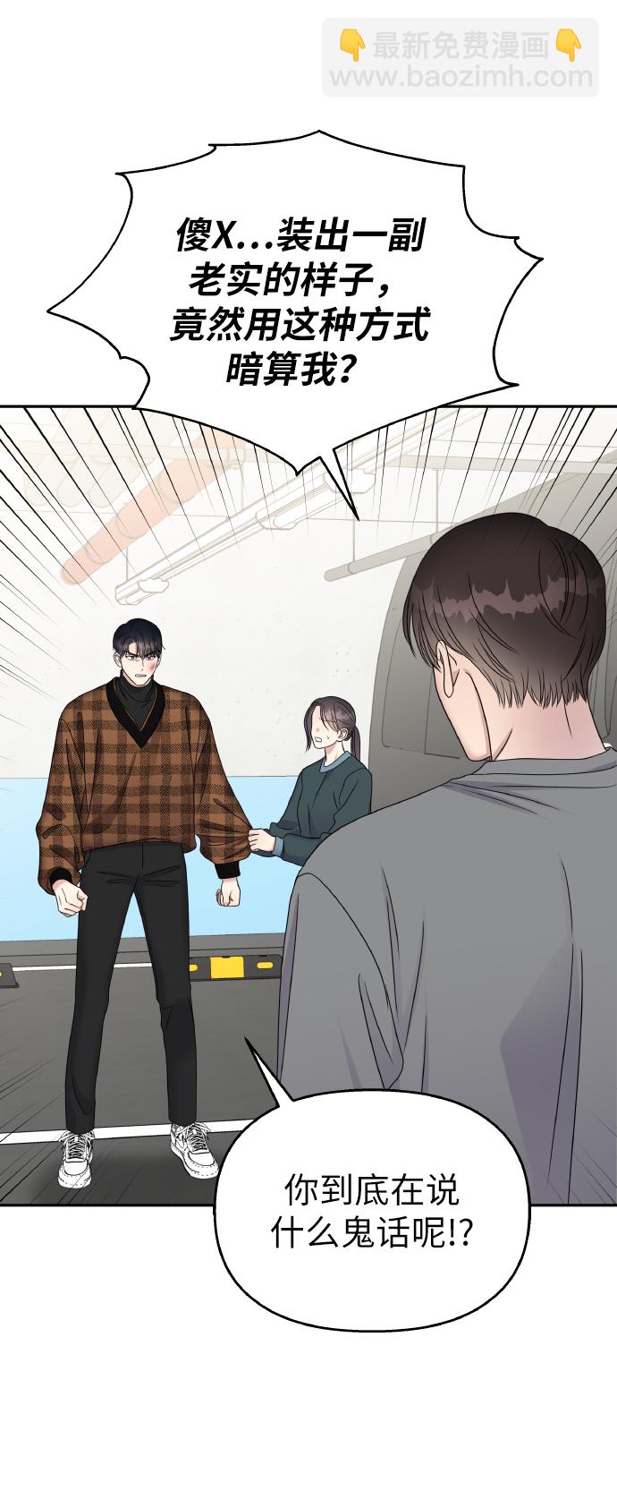 第47话48