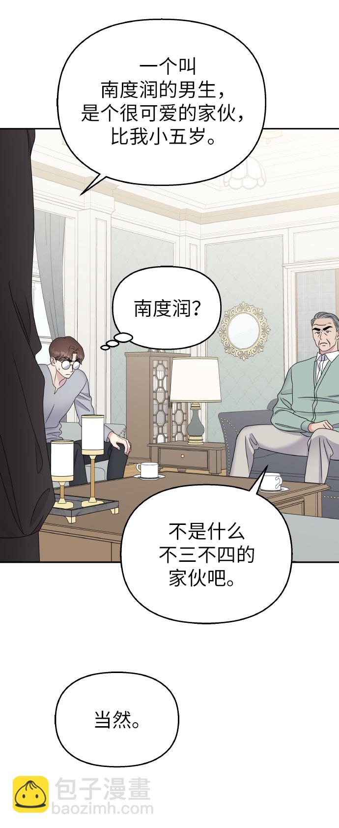 第47话5