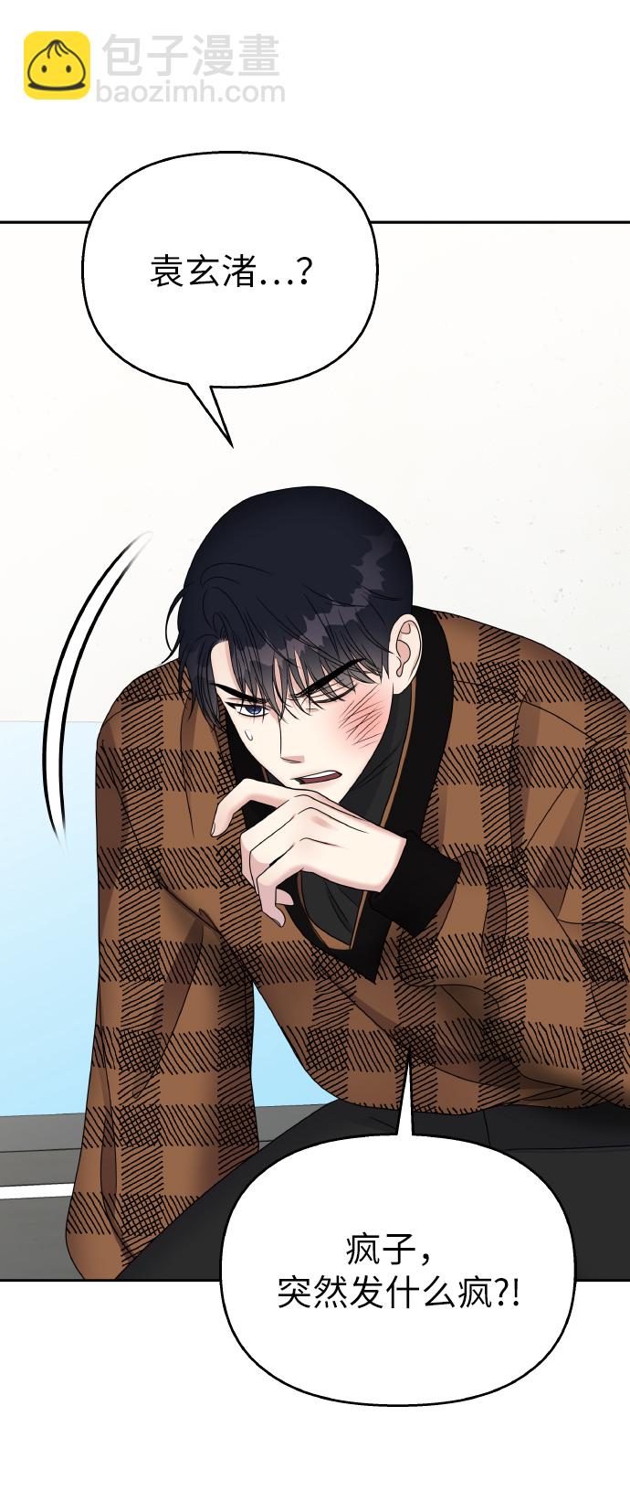 第47话51